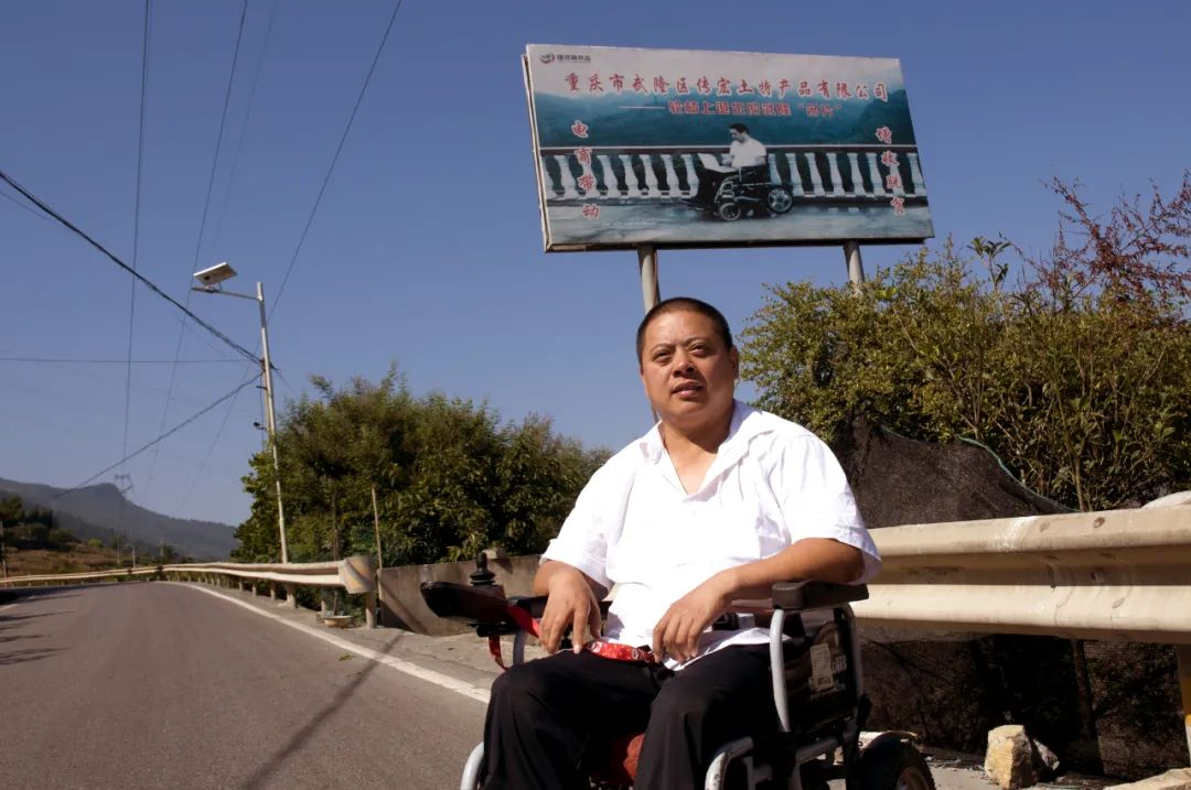 【就业宣传年】张永红：十年涅槃，他在轮椅上造电商王国
